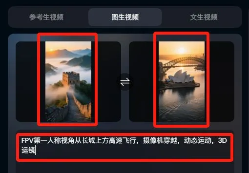 AI 制作电影级穿越镜头,打卡世界地标插图7 AI 制作电影级穿越镜头,打卡世界地标插图7