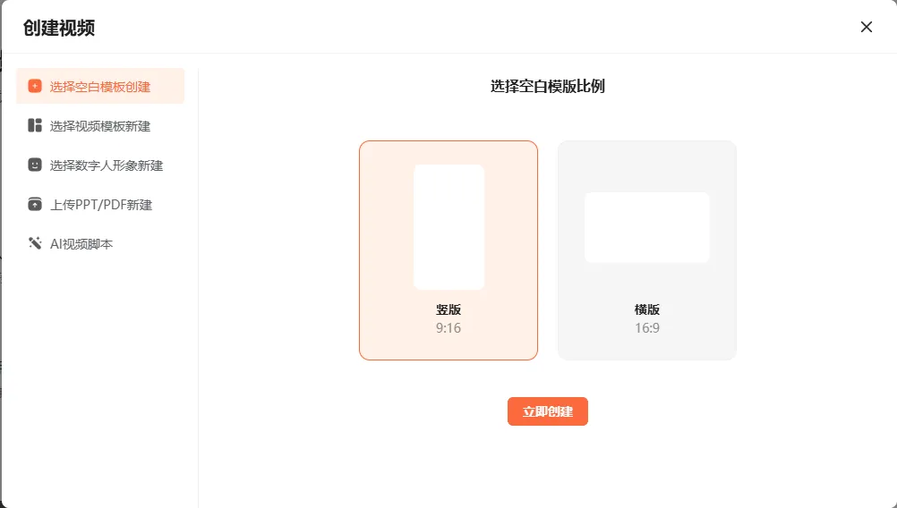 Deepseek 制作中老年情感视频,AI 教程轻松学插图3 Deepseek 制作中老年情感视频,AI 教程轻松学插图3