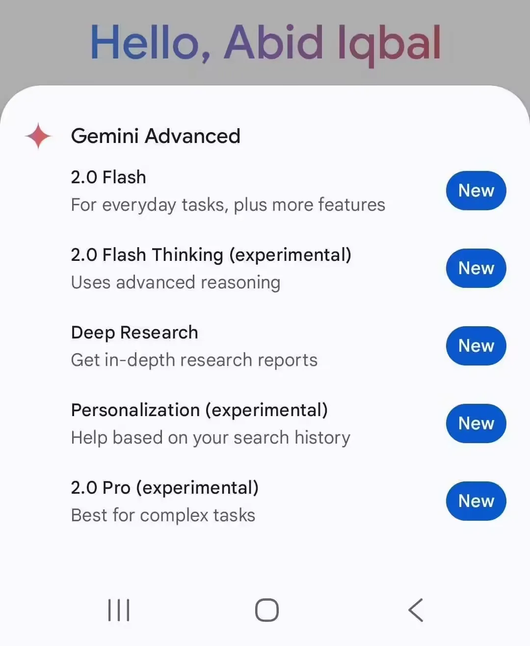 谷歌升级 Gemini 2.0,免费深度推理-会懂网