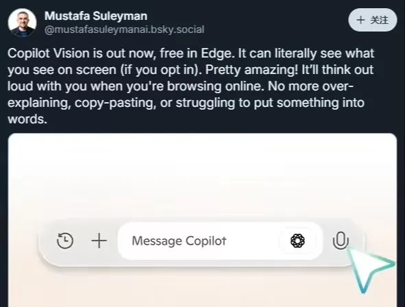 微软 Edge 上线新功能,AI 解读屏幕内容-会懂网