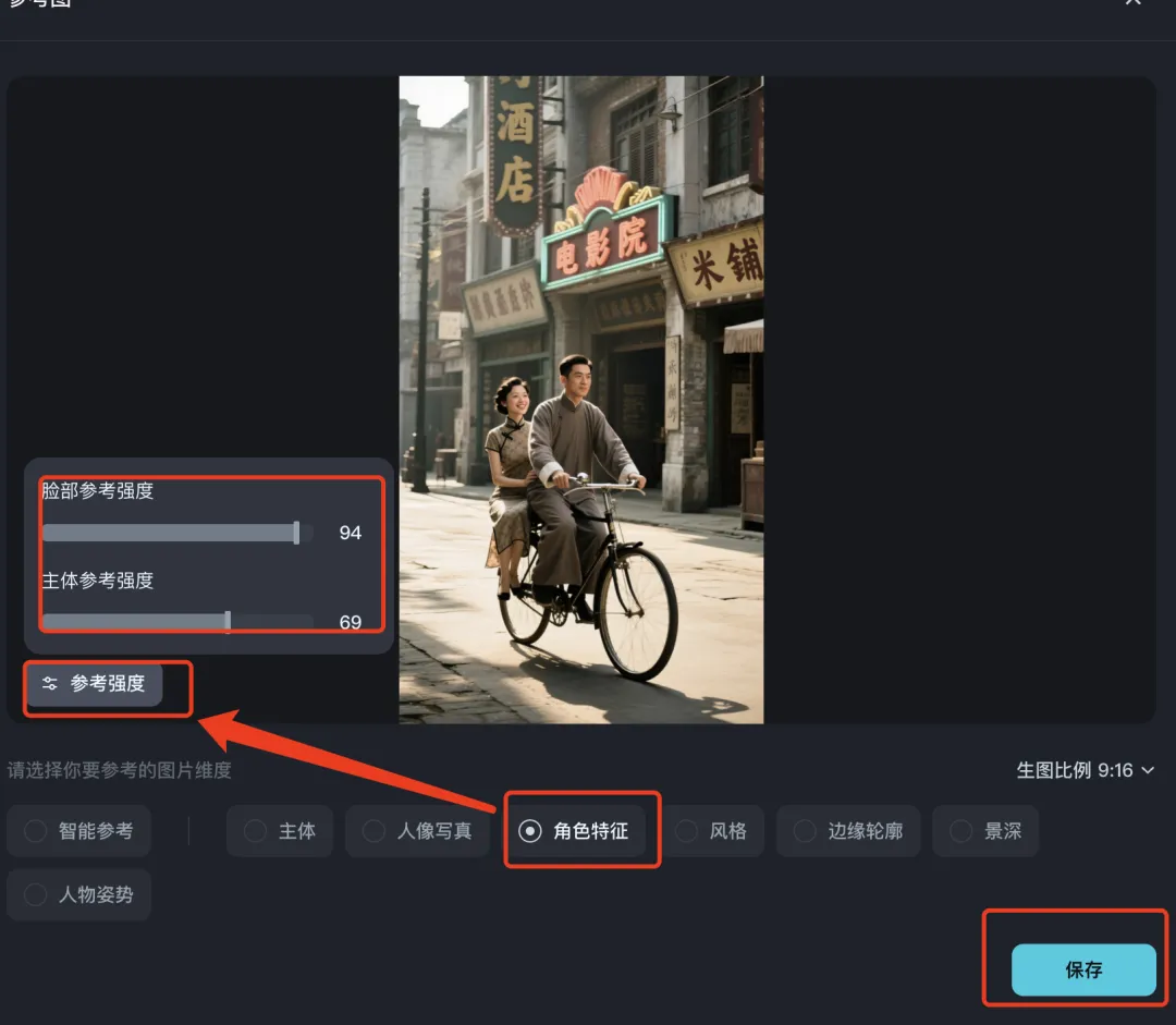 即梦 AI 制作电影 NG 片段,用 AI “拍” 电影插图8 即梦 AI 制作电影 NG 片段,用 AI “拍” 电影插图8