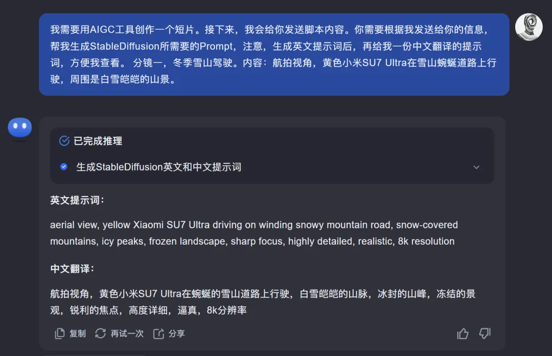 AI 视频创作教程:从入门到精通全攻略插图8 AI 视频创作教程:从入门到精通全攻略插图8