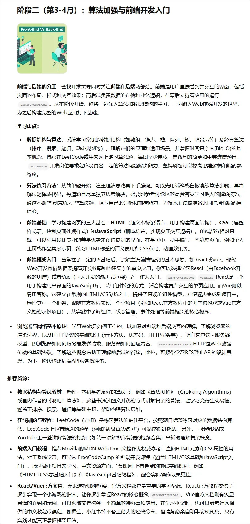 10 个 DeepResearch 提示词,OpenAI 使用指南插图10 10 个 DeepResearch 提示词,OpenAI 使用指南插图10