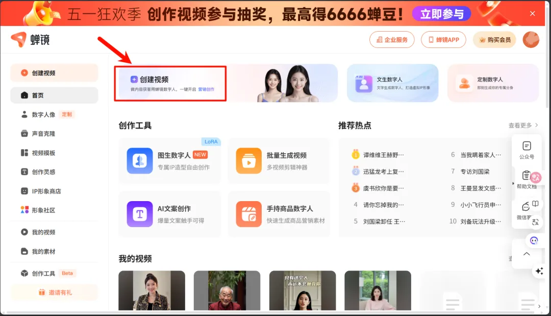Deepseek 打造国学视频,数字人变现全攻略插图2 Deepseek 打造国学视频,数字人变现全攻略插图2
