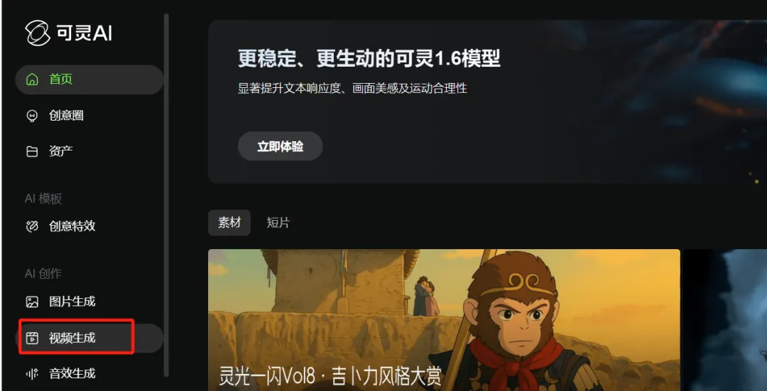 AI 制作创意蔬果动物,爆款视频教程插图8 AI 制作创意蔬果动物,爆款视频教程插图8