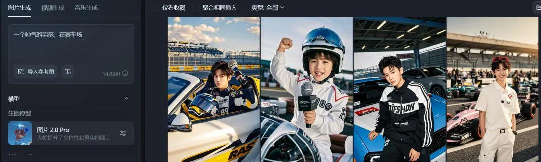 AI 绘图提示词用法,教你写出优质创作指令插图2 AI 绘图提示词用法,教你写出优质创作指令插图2