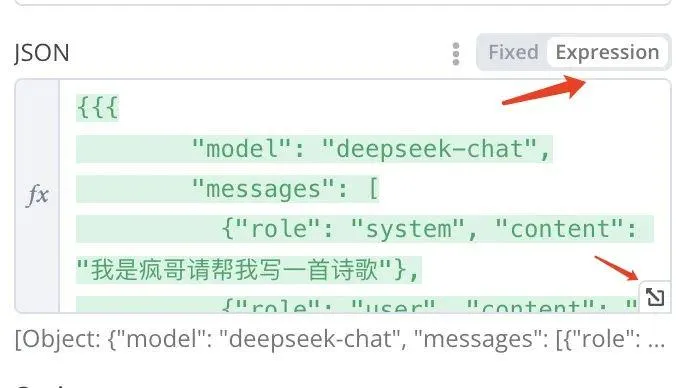 n8n+Deepseek 高级教程,搭建智能工作流插图3 n8n+Deepseek 高级教程,搭建智能工作流插图3