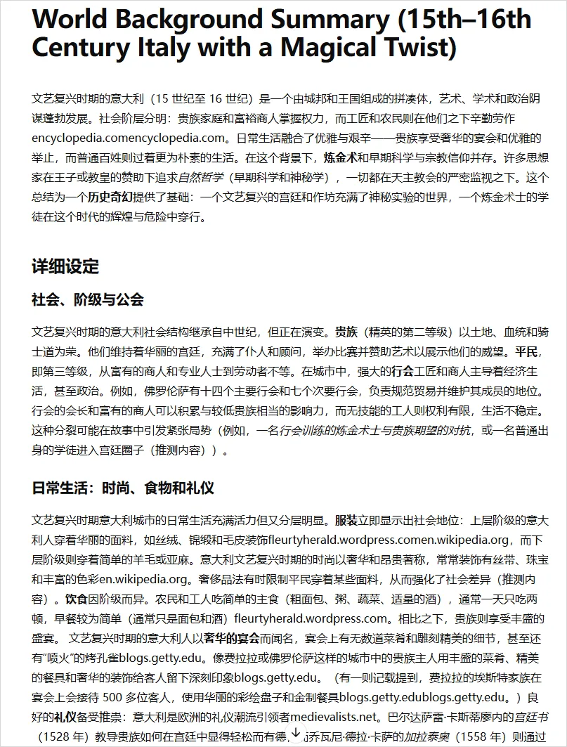 10 个 DeepResearch 提示词,OpenAI 使用指南插图16 10 个 DeepResearch 提示词,OpenAI 使用指南插图16