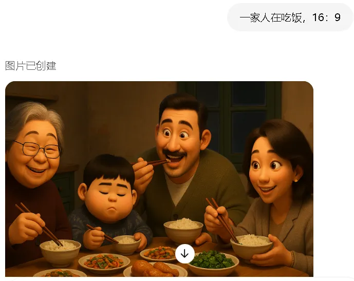 AI 一键生成亲子漫画,照片转视频教程插图1 AI 一键生成亲子漫画,照片转视频教程插图1
