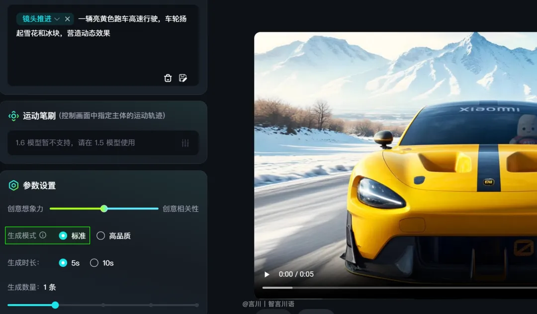 AI 视频创作教程:从入门到精通全攻略插图58 AI 视频创作教程:从入门到精通全攻略插图58