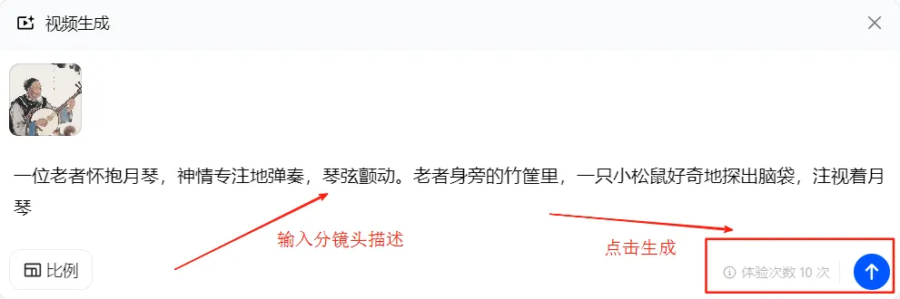 豆包制作国风疗愈视频,AI 养生教程插图8 豆包制作国风疗愈视频,AI 养生教程插图8