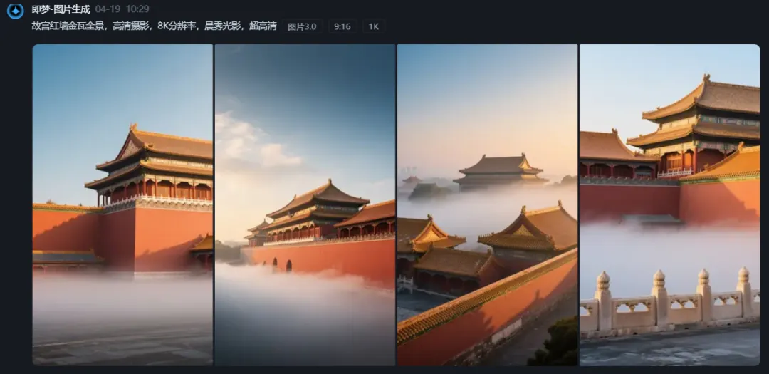 AI 一键生成镜头:打卡世界景点视频教程插图4 AI 一键生成镜头:打卡世界景点视频教程插图4