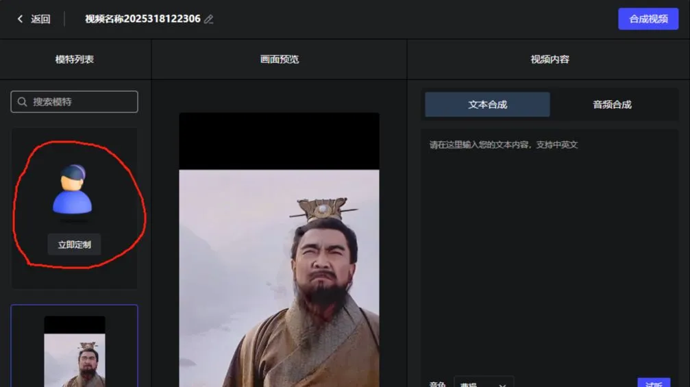 Heygem 本地部署教程,打造 AI 数字人插图15 Heygem 本地部署教程,打造 AI 数字人插图15