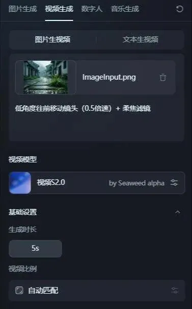 AI 制作治愈系风景,10 分钟量产爆款插图9 AI 制作治愈系风景,10 分钟量产爆款插图9