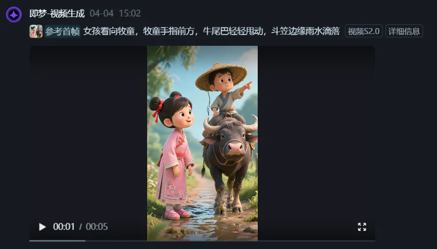 AI 儿童古诗词动画教程,数字人解说新方式插图21 AI 儿童古诗词动画教程,数字人解说新方式插图21