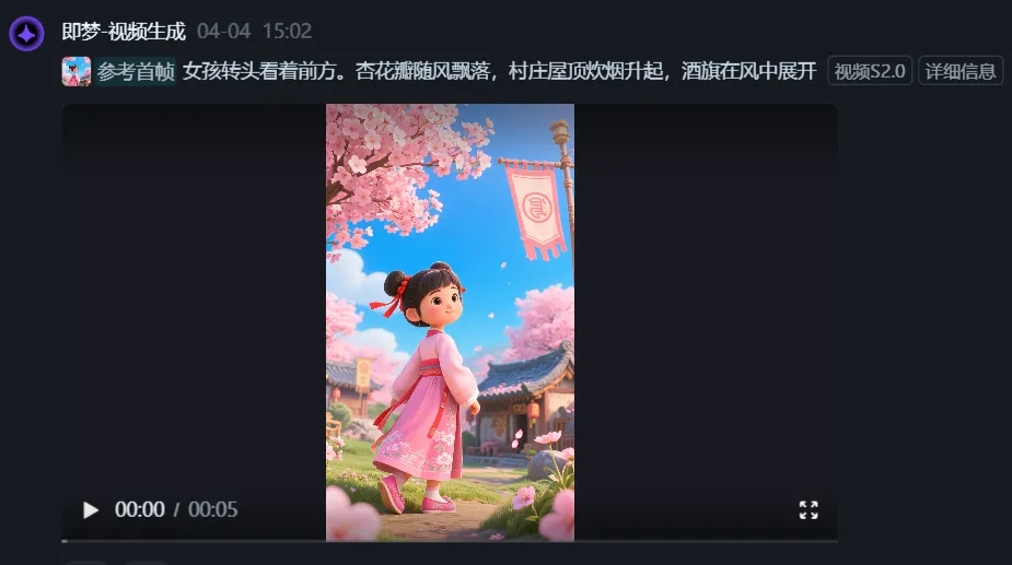 AI 儿童古诗词动画教程,数字人解说新方式插图22 AI 儿童古诗词动画教程,数字人解说新方式插图22