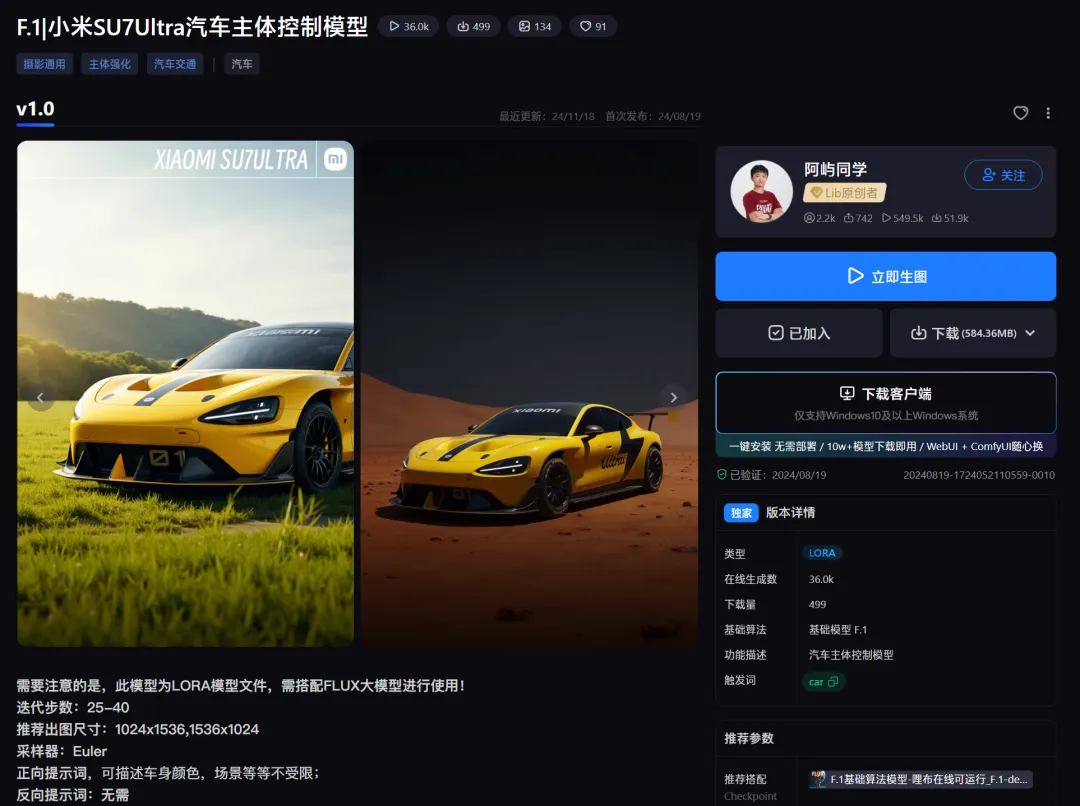 AI 视频创作教程:从入门到精通全攻略插图19 AI 视频创作教程:从入门到精通全攻略插图19