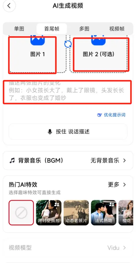 AI 制作仙侠剧特效,影视级玄幻法术视频插图12 AI 制作仙侠剧特效,影视级玄幻法术视频插图12
