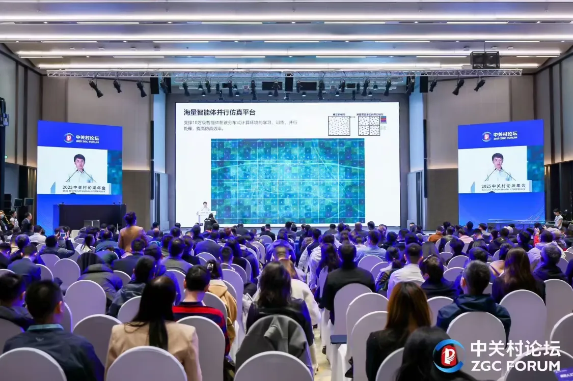 首个社会模拟器发布,推演社会运行规律插图 首个社会模拟器发布,推演社会运行规律插图