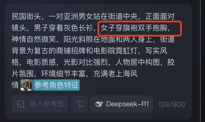 即梦 AI 制作电影 NG 片段,用 AI “拍” 电影插图10 即梦 AI 制作电影 NG 片段,用 AI “拍” 电影插图10
