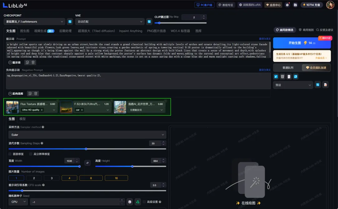 AI 视频创作教程:从入门到精通全攻略插图28 AI 视频创作教程:从入门到精通全攻略插图28