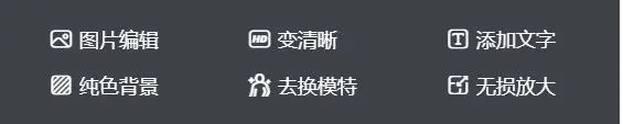 AI 快速给模特换装换品,实用教程插图10 AI 快速给模特换装换品,实用教程插图10