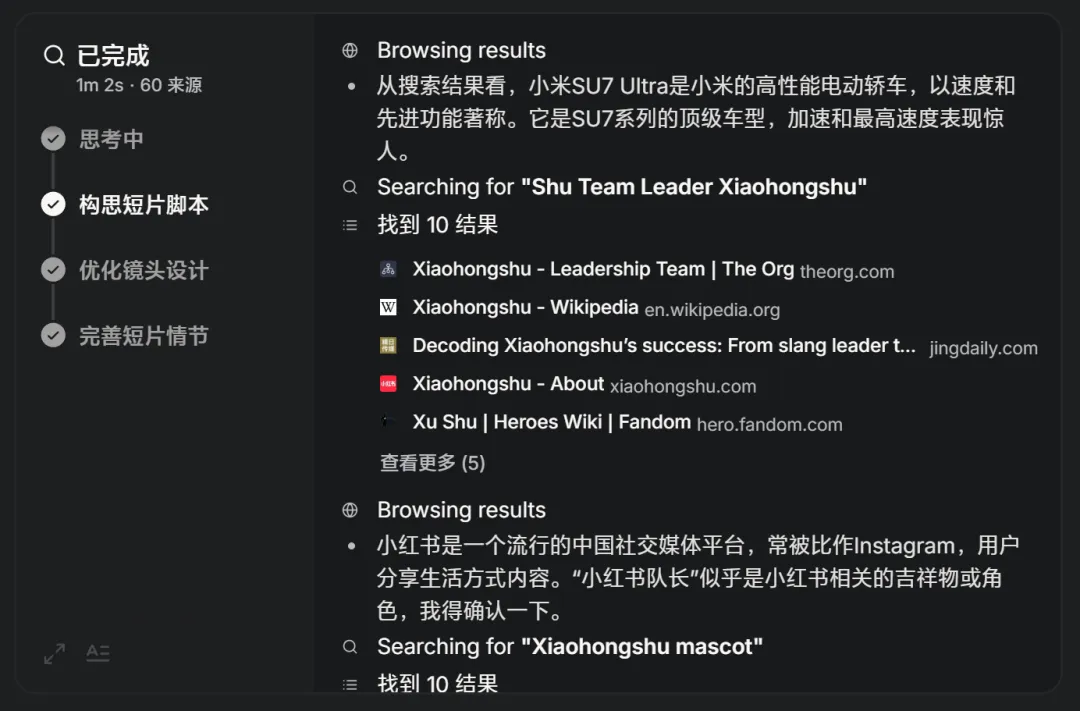 AI 视频创作教程:从入门到精通全攻略插图2 AI 视频创作教程:从入门到精通全攻略插图2