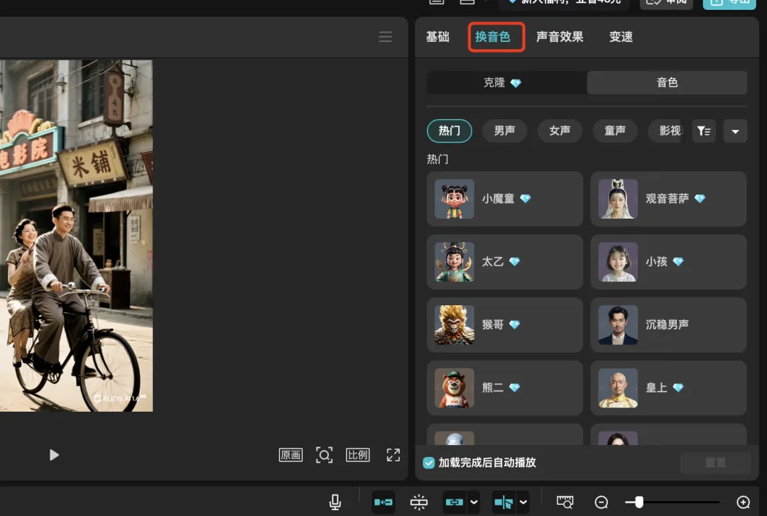 即梦 AI 制作电影 NG 片段,用 AI “拍” 电影插图27 即梦 AI 制作电影 NG 片段,用 AI “拍” 电影插图27