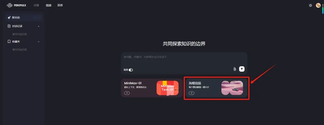 DeepSeek + 即梦 AI:古诗词启蒙动画视频制作插图13 DeepSeek + 即梦 AI:古诗词启蒙动画视频制作插图13