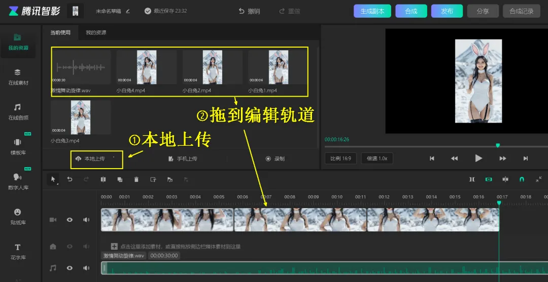 AI 美女打造小红书账号,爆款账号运营玩法插图14 AI 美女打造小红书账号,爆款账号运营玩法插图14