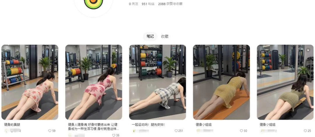 AI 制作美女健身视频,俯卧撑女孩视频教程插图1 AI 制作美女健身视频,俯卧撑女孩视频教程插图1