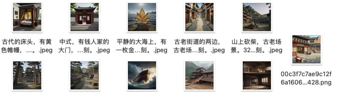 AI 制作原创短视频,视频号民间故事变现插图13 AI 制作原创短视频,视频号民间故事变现插图13