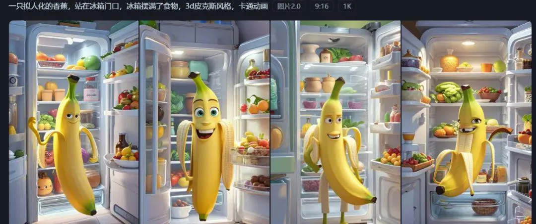 AI 制作食物百科视频,爆款短视频教程插图9 AI 制作食物百科视频,爆款短视频教程插图9