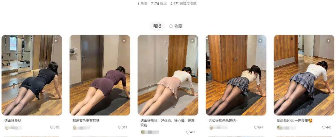 AI 制作美女健身视频,俯卧撑女孩视频教程插图 AI 制作美女健身视频,俯卧撑女孩视频教程插图