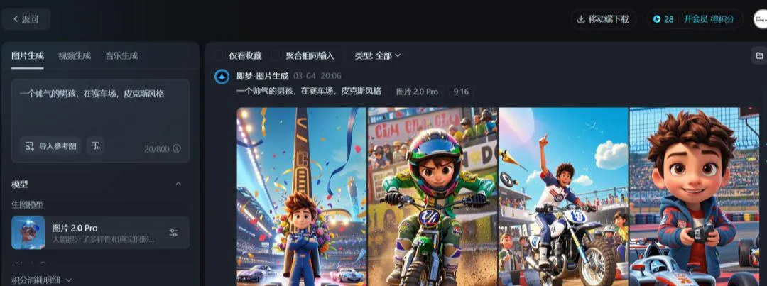 AI 绘图提示词用法,教你写出优质创作指令插图3 AI 绘图提示词用法,教你写出优质创作指令插图3