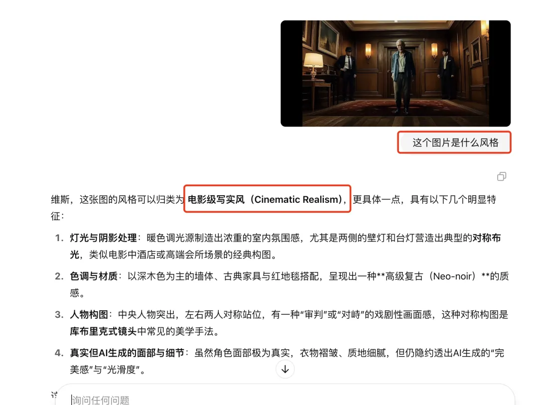 即梦 AI 制作电影 NG 片段,用 AI “拍” 电影插图1 即梦 AI 制作电影 NG 片段,用 AI “拍” 电影插图1