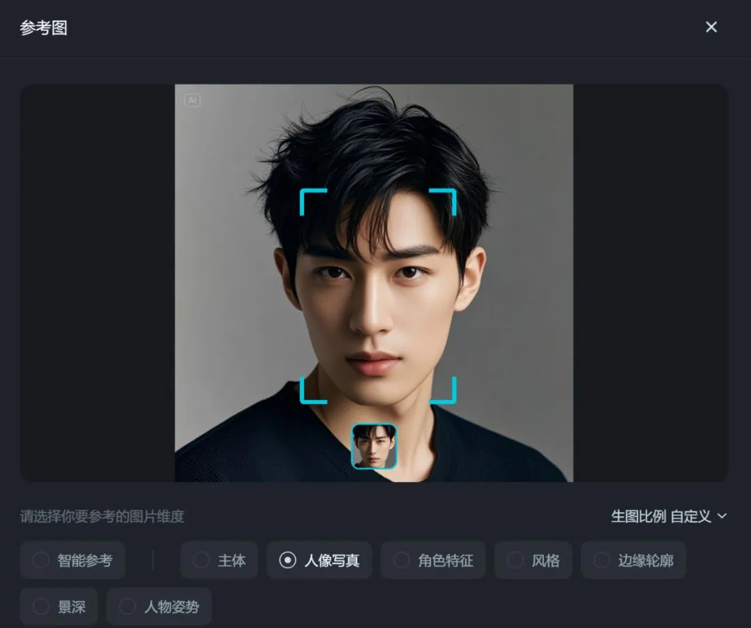 即梦 AI 解决方案,多人物角色一致性插图1 即梦 AI 解决方案,多人物角色一致性插图1