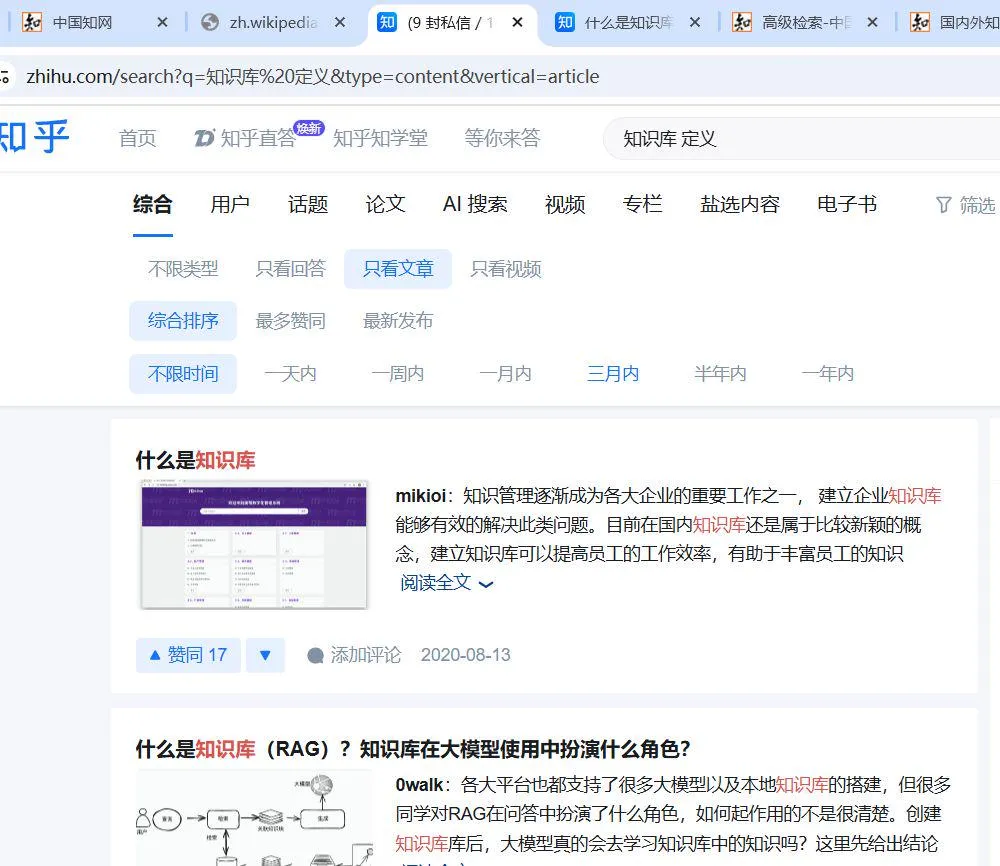 智谱 AutoGLM 沉思实测,免费智能 Agent 产品体验插图11 智谱 AutoGLM 沉思实测,免费智能 Agent 产品体验插图11