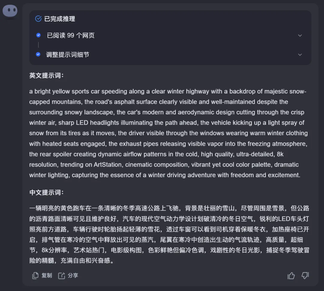 AI 视频创作教程:从入门到精通全攻略插图7 AI 视频创作教程:从入门到精通全攻略插图7