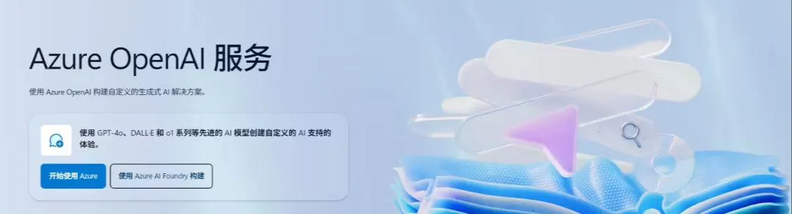 微软云 OpenAI 营收,中国巨头占 14 份额-会懂网
