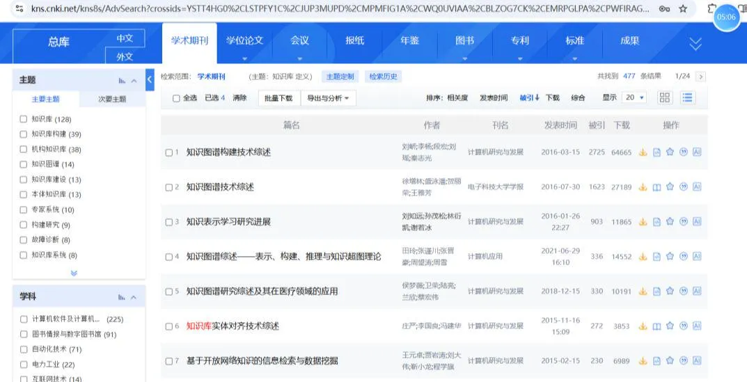 智谱 AutoGLM 沉思实测,免费智能 Agent 产品体验插图13 智谱 AutoGLM 沉思实测,免费智能 Agent 产品体验插图13