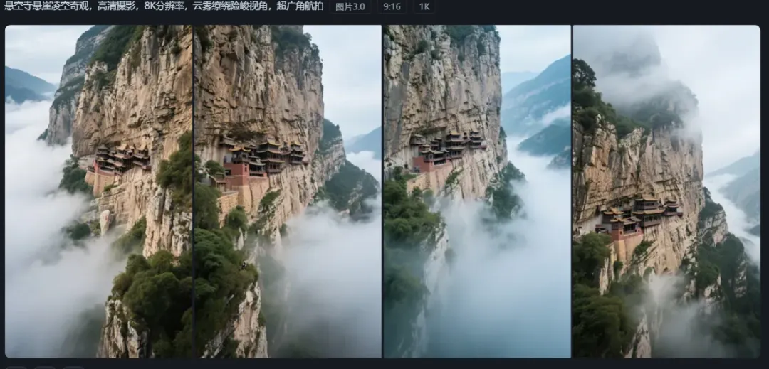 AI 一键生成镜头:打卡世界景点视频教程插图5 AI 一键生成镜头:打卡世界景点视频教程插图5