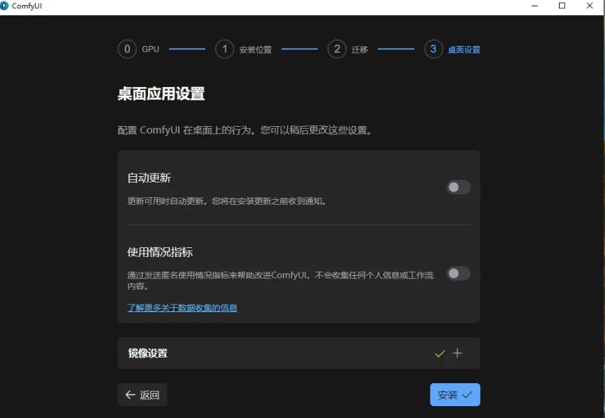 ComfyUI 部署:保姆级安装步骤详细指南插图3 ComfyUI 部署:保姆级安装步骤详细指南插图3