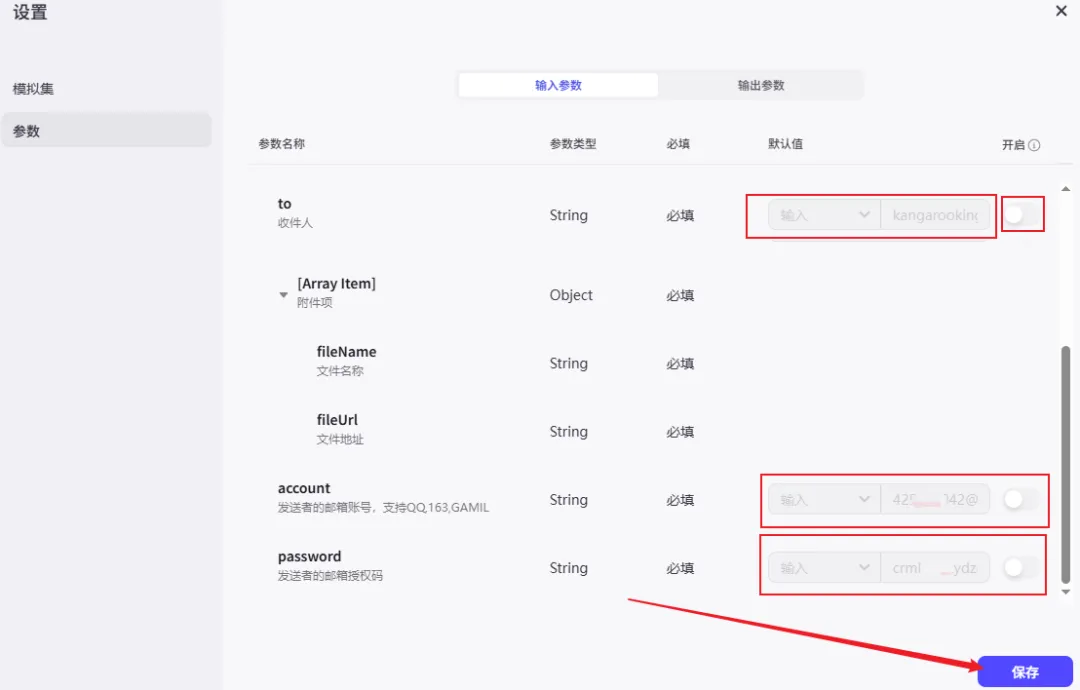 零代码搭建 Deepseek 智能体,手把手教学指南插图29 零代码搭建 Deepseek 智能体,手把手教学指南插图29