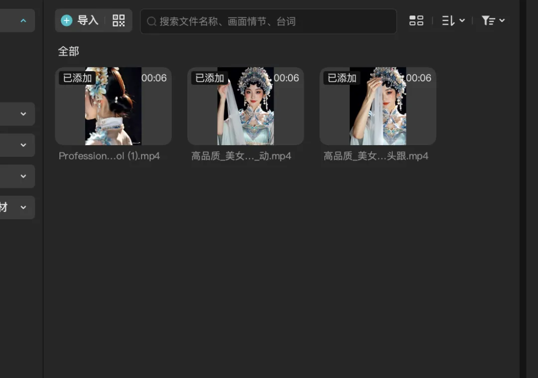 AI 批量制作国潮美女,全流程视频教程插图16 AI 批量制作国潮美女,全流程视频教程插图16