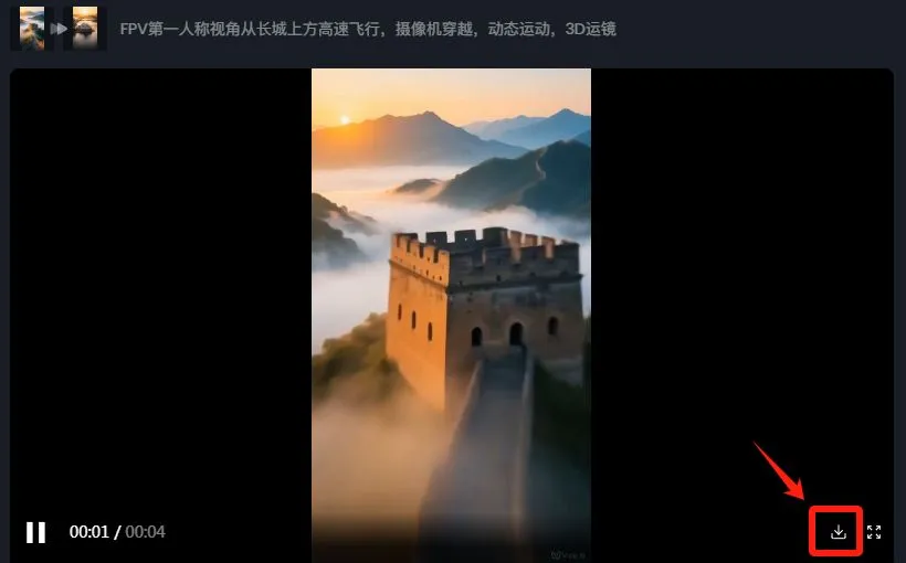 AI 制作电影级穿越镜头,打卡世界地标插图9 AI 制作电影级穿越镜头,打卡世界地标插图9