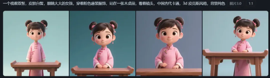AI 儿童古诗词动画教程,数字人解说新方式插图15 AI 儿童古诗词动画教程,数字人解说新方式插图15