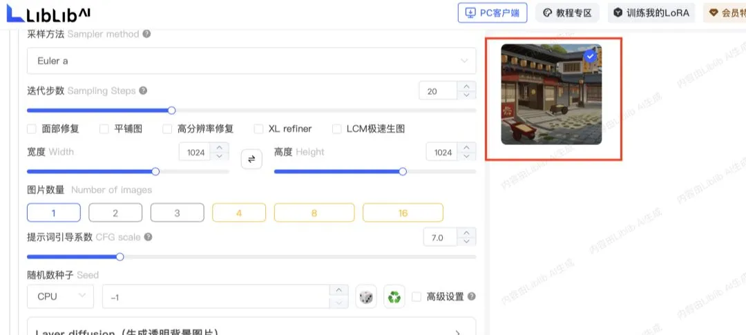 AI 制作原创短视频,视频号民间故事变现插图11 AI 制作原创短视频,视频号民间故事变现插图11