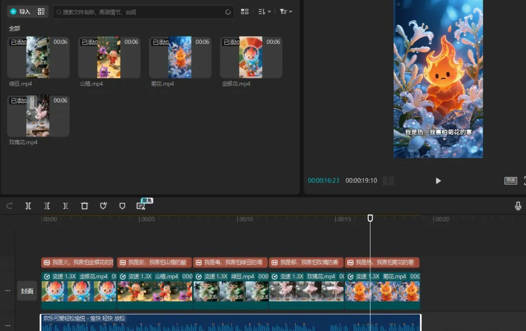 DeepSeek 制作养生视频,爆款短视频教程插图9 DeepSeek 制作养生视频,爆款短视频教程插图9