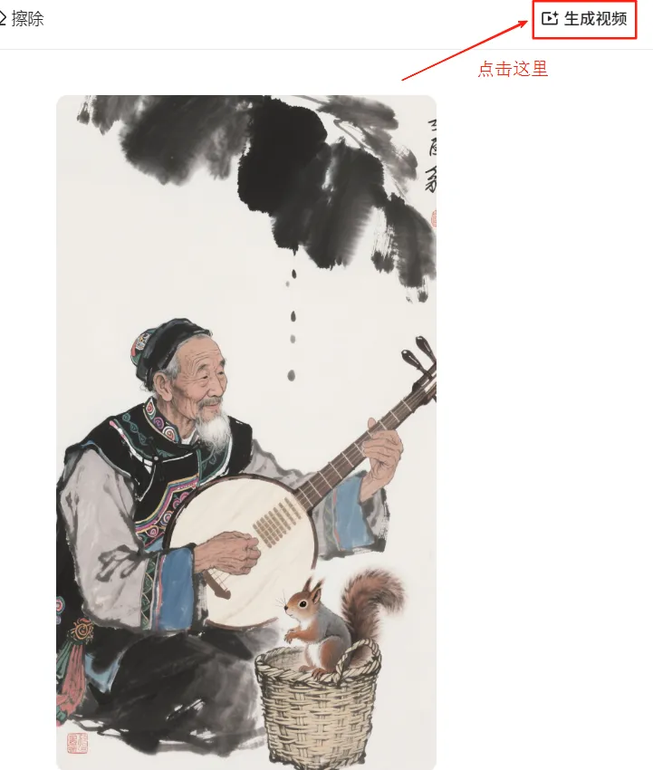 豆包制作国风疗愈视频,AI 养生教程插图7 豆包制作国风疗愈视频,AI 养生教程插图7